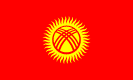 किर्गिज़स्तान में विभिन्न स्थानों की जानकारी प्राप्त करें